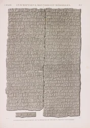 Kufic feliratok