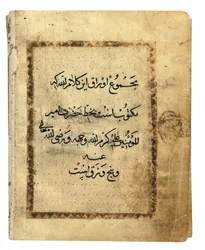 Oldal egy majdnem teljes Kufic Koránból, Észak-Afrika vagy Közel-Kelet, 10. század elején