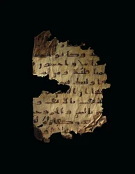 Oldal egy fel nem írt Korán-palimpszesztből, amelyet egy korábbi kopt Bibliára másoltak, valószínűleg Egyiptomban, 8. század körül (tinta pergamen)