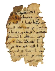 Oldal egy fel nem írt Korán-palimpszesztből, amelyet egy korábbi kopt Bibliára másoltak, valószínűleg Egyiptomban, 8. század körül (tinta pergamen)