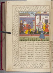 Firdausi sah Namah