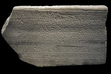 Sztélé névtelen. Egyiptom, 237 H./887. Márvány, faragott dekoráció. Musee du Louvre