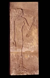 Ismeretlen kép