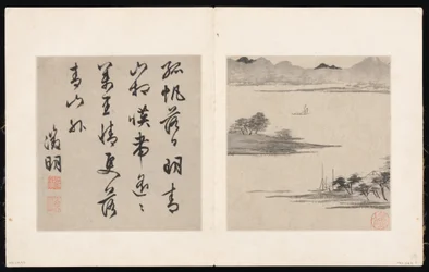 A Xiao és Xiang folyók nyolc dala