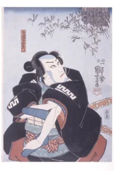 Teraoka Heiuemon (fametszet)