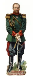 III. Sándor orosz császár (1845-1894) portréja. század késői kromolitográfiája. Magángyűjtemény