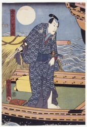 Ichikawa Danj?r? Viii Miyagi Asojir szerepében? (színes fanyomat)