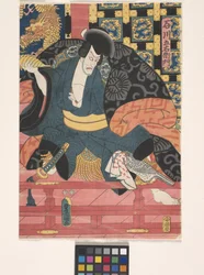 Ichikawa Shrimp z? mint Goemon Ishikawa