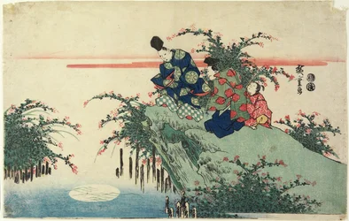 (Reflection of Moon), 19. század eleje