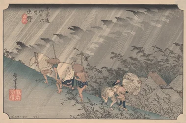 Az „A Shudden Shower at Shono” után a Tokaido 53 állomásáról