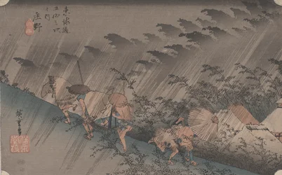 A 46. sz. után "Hirtelen zápor Shonónál" A Tokiado 53 állomásából, 1844