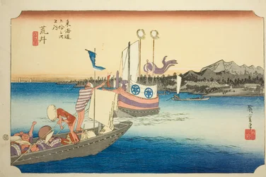 Arai: View of Ferryboats (Arai, watashibune no zu), from the series "Fifty-three Stations of the Tokaido (Tokaido gojusan tsugi no uchi)," also known as the Hoeido Tokaido   1382095   hu       hungarian Successfully Translated  Original: Boerenwoningen in 