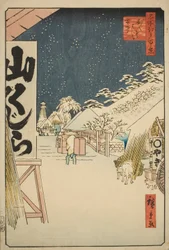 Bikuni híd havasban (Bikunibashi setchu), az "Edo száz híres képe (Meisho Edo hyakkei)" sorozatból