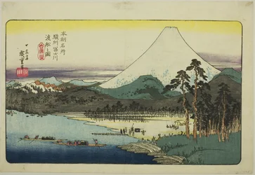 P Rovinse (Fujikawa komp képe), a "Fa Nets P Backs of Japan (Honcho Famous Places)" sorozatból