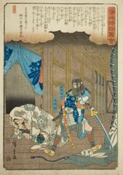 Goro Tokimune és Goromaru, az "Illustrated Tale of the Soga Brothers (Soga monogatari zue)" sorozatból