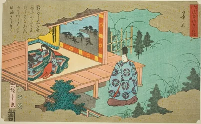 Hahakigi, a „Genji történetének ötvennégy fejezete (Genji monogatari gojuyonjo)” sorozatból