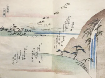 Hiroshige, Vízesés látképe