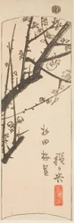 Hodogaya, a sz. 2 a "Kivágott képek a Tokaidoról (Tokaido harimaze zue)" sorozatból