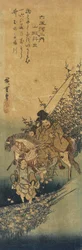 Ide Yamashiro tartományban, 1830-1844
