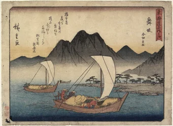Imagiri Beach Maisakában, 1837-1844