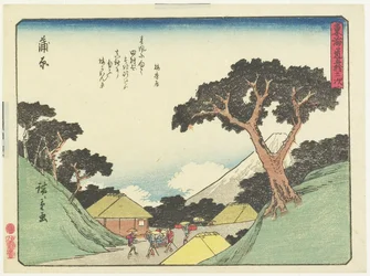 Kambara, 1837-1844