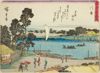 Kawasaki, from the series "Fifty-three Stations of the Tokaido (Tokaido gojusan tsugi)," also known as the Tokaido with Poem (Kyoka iri Tokaido)