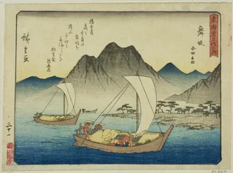Maisaka: A komp Imagiriban (Maisaka, Imagiri funawatashi), a "Tokaido ötvenhárom állomása (Tokaido gojusan tsugi)" sorozatból, más néven Tokaido verssel (Kyoka iri Tokaido)