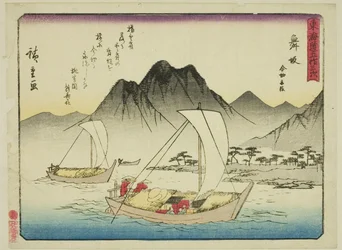 Maisaka: A komp Imagiriban (Maisaka, Imagiri funawatashi), a "Tokaido ötvenhárom állomása (Tokaido gojusan tsugi)" sorozatból, más néven Tokaido verssel (Kyoka iri Tokaido)