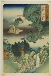 Mikawa tartomány: Horai templom a hegyekben (Mikawa, Horaiji sangan), a "Hatvan-egynéhány tartomány híres helyei (Rokujuyoshu meisho zue)" sorozatból.