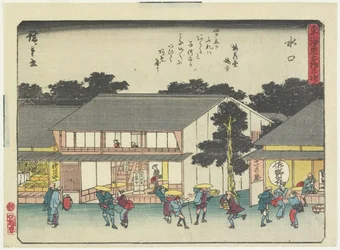 Minakucsi, 1837-1844