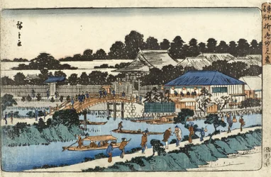 Myōkendō-csarnok, Yanagishima