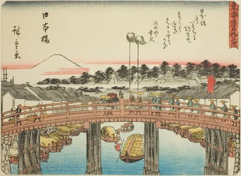 Nihonbashi, a te sorozatból: „Ötvenhárom S tachi hang a te városiasságról (városi fok a fő hegy mellett),” asok tee városi fokozat költészettel (Megengedett városi fokozat)