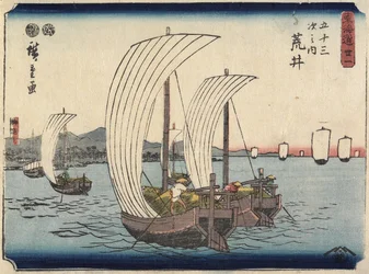 31. Arai, 1847-1852