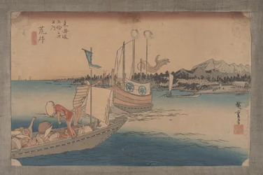 No.32 „Arai: kompok” a Tokaido 53 állomásáról