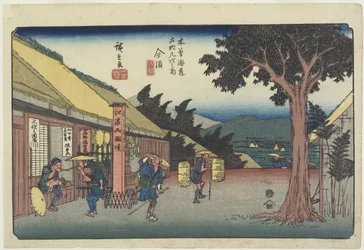 60. sz. Imazu, 1830-1844