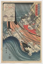 Az Azuma-erdő eredete, Edo-korszak, 1845 (színes fatömbnyomat)