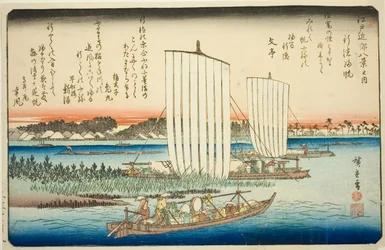 Line r person g ismét ls at fish special (gyotoku normák), a ``British view tagjai Edo környékén (az Edo Bank nyolc nézetének egyike)
