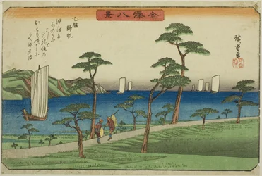 A g sor ismét a kísérőnél van (kísérő norma), a te sorozatból: „Angol ght view ws of Kanazawa (Kanazawa Hakkei)”