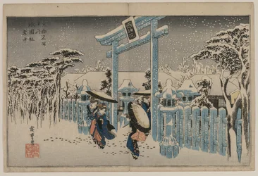 Hó a Gion szentélynél, a Híres helyek Kiotóban című sorozatból