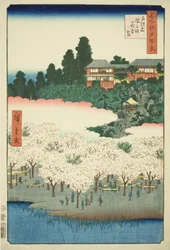 Te Four Party On Dango Sope, Sendagi (Sendagi Dangozaka Hanayashiki), From Te Serie