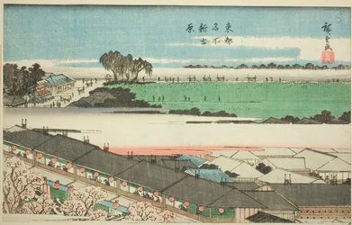 Az új Yoshiwara (Shin Yoshiwara), a "Híres helyek a keleti fővárosban (Toto meisho)" sorozatból