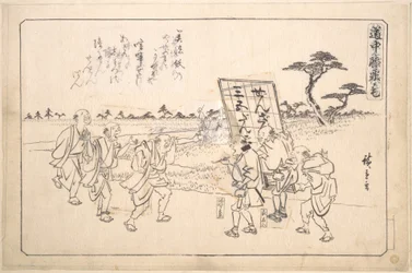 Yajirobei és Kitahachi, a mókamesterek