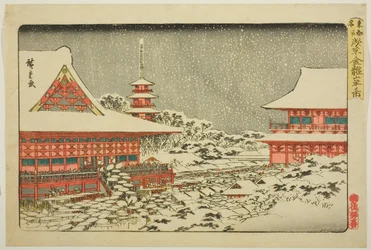 Év végi vásár az aszakusai Kinryuzan templomban (Asakusa Kinryuzan toshi no ichi), a "Híres helyek a keleti fővárosban (Toto meisho)" sorozatból