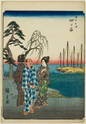 Yokkaichi, a te sorozatból: „Ötvenhárom S tachi hang a városiasságból” (Goshuyama a következő)
