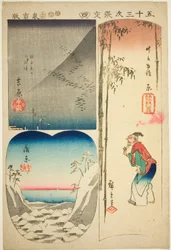 Yoshiwara, Hara és Kambara, nem. 4 az "Ötvenhárom állomás kivágásai (Gojusan tsugi harimaze)" sorozatból