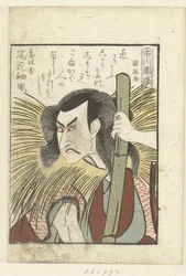 Szerelmes vers Ichikawa Danzónak Ichikawa Danzo (cím a tárgyon) Bepillantás a színfalak mögé a színészekbe (sorozat címe) Yakusha gakuya tsu (sorozat címe)