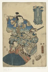 Kagekiyo Kagekiyo