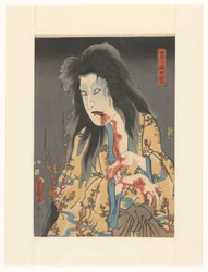 Igarashi ápolónő szelleme