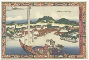 Miyajima Aki tartományban Aki no Miyajima (cím a tárgyon) Képek holland olajfestmény stílusban (sorozat címe) Komo abura-e fu (sorozat címe az objektumon)