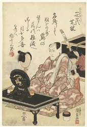 Nakamura Shikan I az utolsó fellépése után Onagori isse ichidai Shikan (cím a tárgyon)